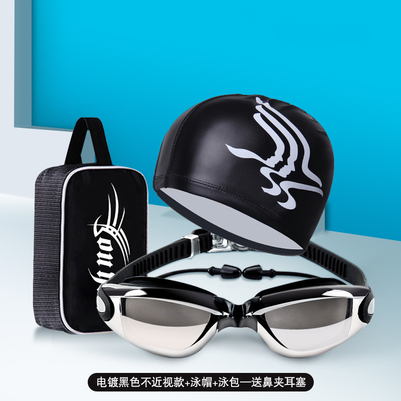 Erwachsenen-Schwimmbrillen-Set – Aquatic Sports Cap Bewertung und Preis