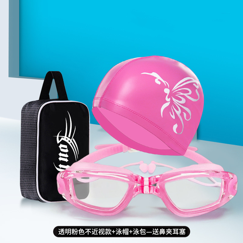 Erwachsenen-Schwimmbrillen-Set – Aquatic Sports Cap Bewertung und Preis